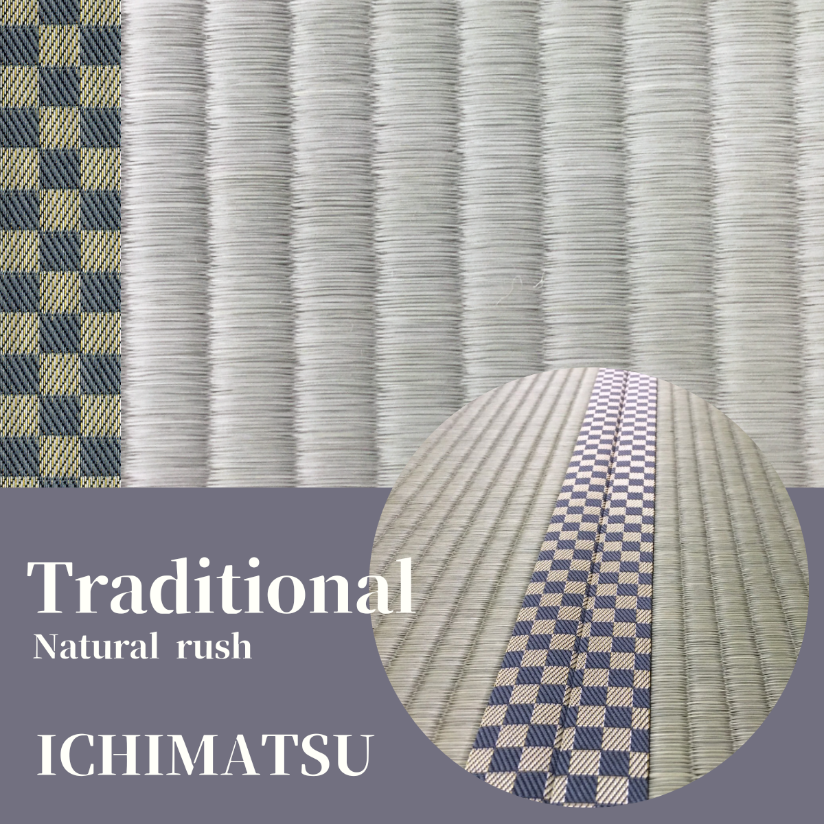 Traditional 天然いぐさ市松柄縁付き畳 – 岸田たたみ店